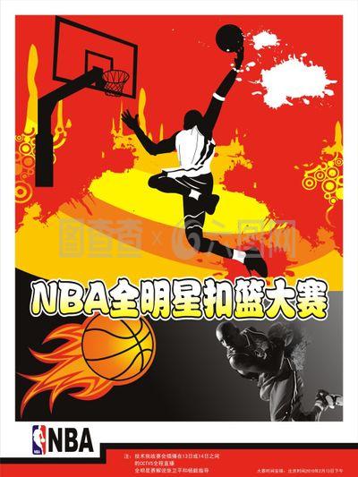 检后拉什福