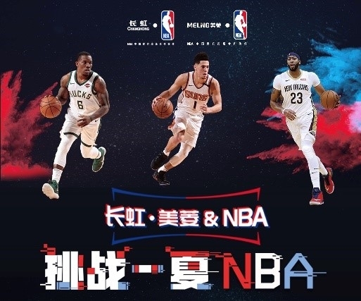突破带球完