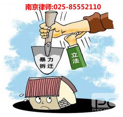 南京律师,B体育咨询电话:15600028537